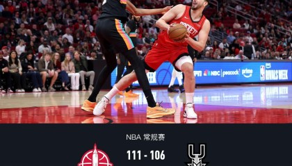 九游登录入口-火箭111-106逆转马刺，申京20+13+9，谢泼德末节12分