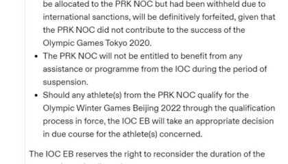 九游娱乐-IOC禁赛朝鲜至2022年底 运动员或以个人名义参赛