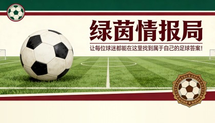 九游娱乐-恩佐·勒菲：对阵曼联平局后呼吁提升终结能力